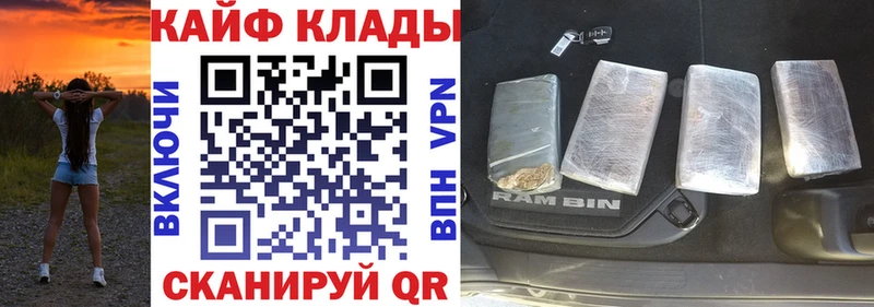 Купить Северодвинск Канабис Кокаин ГАШ МЕФ