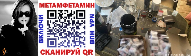 АМФЕТАМИН Розовый  купить  цена  Северодвинск 