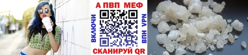 APVP Соль  Северодвинск 