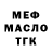 Cocaine FishScale Anton Shuwaev