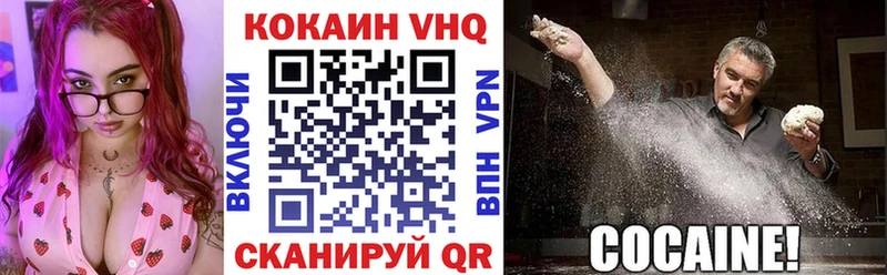 Cocaine Эквадор  Северодвинск 