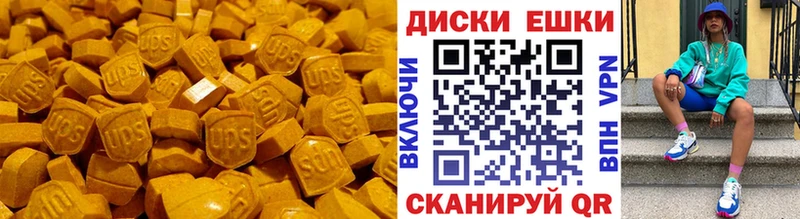 Экстази louis Vuitton  Северодвинск 
