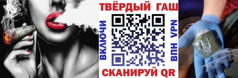 цены наркотик  Северодвинск  ГАШ Изолятор 
