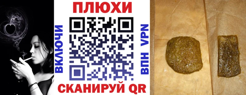 Гашиш Premium Северодвинск