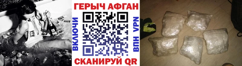 мега маркетплейс  Северодвинск  Героин белый 