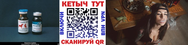 shop официальный сайт  Северодвинск  Кетамин VHQ 