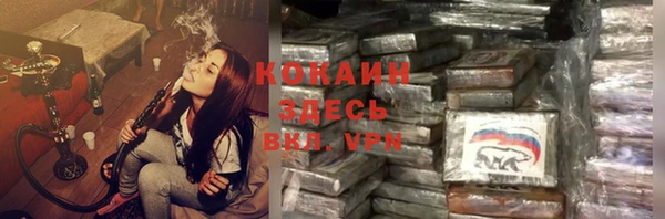 ПСИЛОЦИБИНОВЫЕ ГРИБЫ Володарск