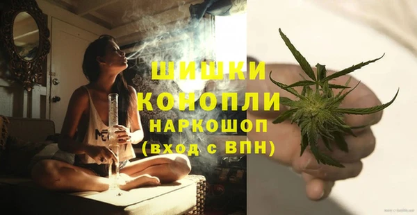 соль ск Волоколамск