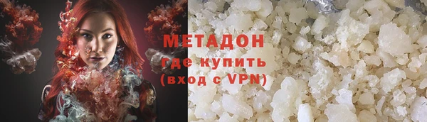кокаин VHQ Волосово