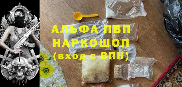 соль ск Волоколамск