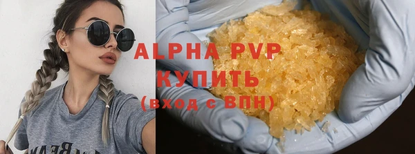 ПСИЛОЦИБИНОВЫЕ ГРИБЫ Володарск