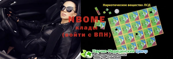 кокаин VHQ Волосово