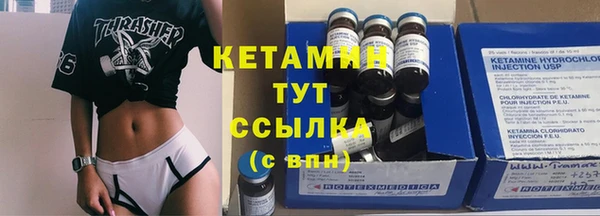 кокаин VHQ Волосово