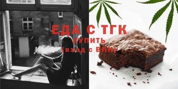 ПСИЛОЦИБИНОВЫЕ ГРИБЫ Володарск