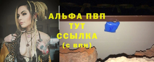 кокаин VHQ Волосово