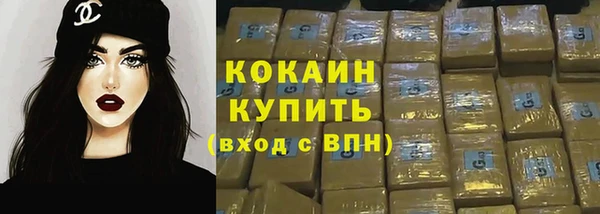 кокаин VHQ Волосово