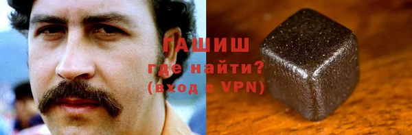 соль ск Волоколамск