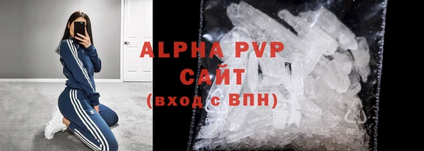ПСИЛОЦИБИНОВЫЕ ГРИБЫ Володарск