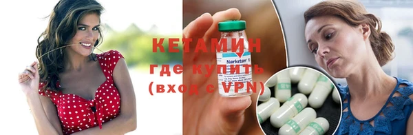 кокаин VHQ Волосово