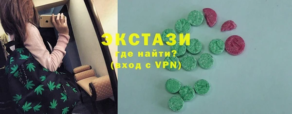 ПСИЛОЦИБИНОВЫЕ ГРИБЫ Володарск