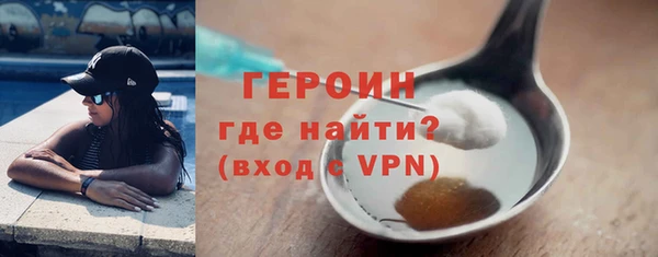 ПСИЛОЦИБИНОВЫЕ ГРИБЫ Володарск