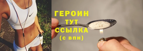 ПСИЛОЦИБИНОВЫЕ ГРИБЫ Володарск