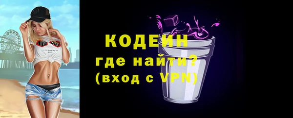 соль ск Волоколамск