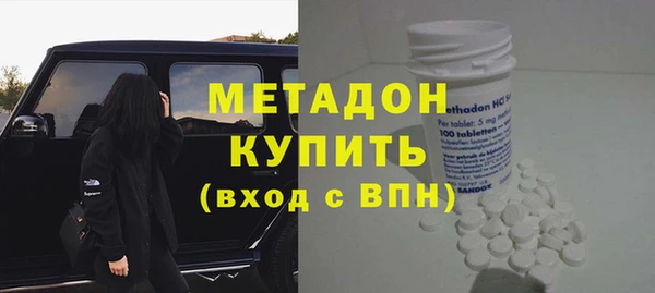 соль ск Волоколамск