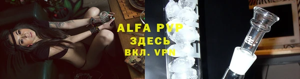 кокаин VHQ Волосово