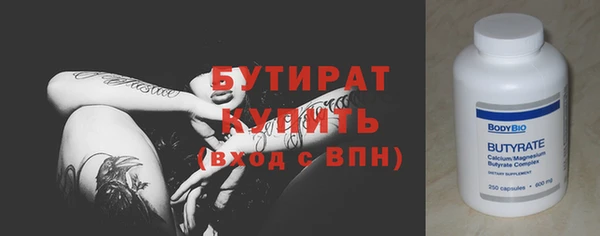 кокаин VHQ Волосово
