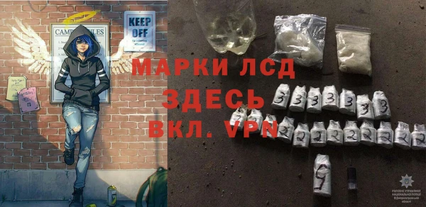 ПСИЛОЦИБИНОВЫЕ ГРИБЫ Володарск