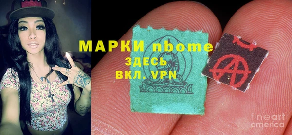 ПСИЛОЦИБИНОВЫЕ ГРИБЫ Володарск