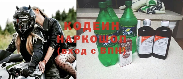 соль ск Волоколамск
