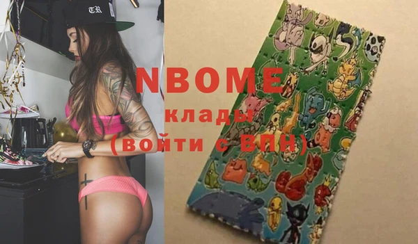 соль ск Волоколамск