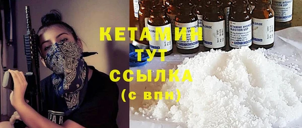 соль ск Волоколамск