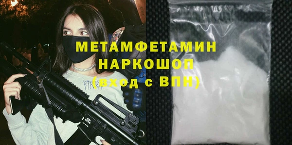 соль ск Волоколамск