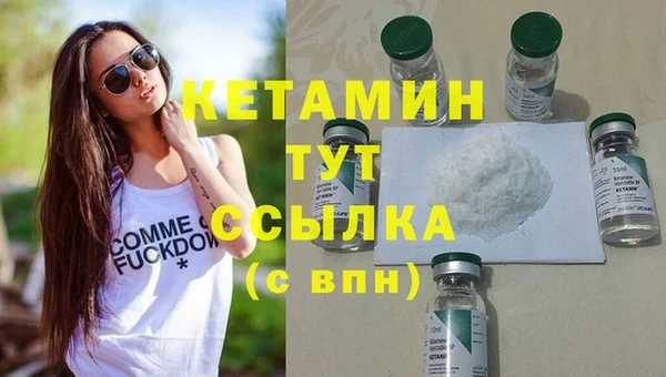 ПСИЛОЦИБИНОВЫЕ ГРИБЫ Володарск