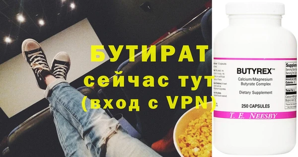 кокаин VHQ Волосово
