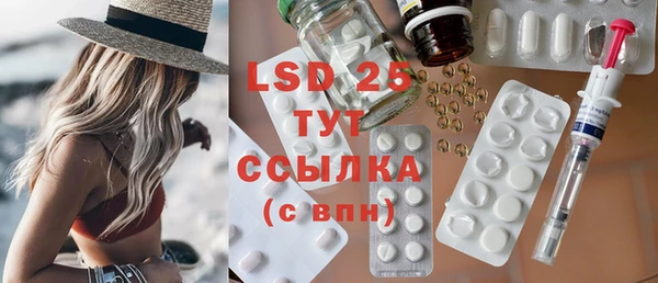 ПСИЛОЦИБИНОВЫЕ ГРИБЫ Володарск