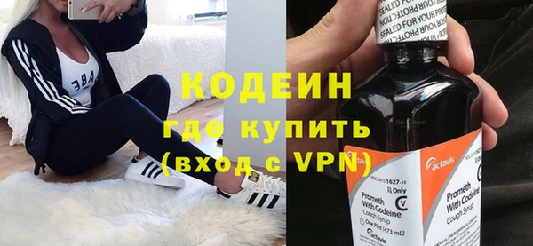 соль ск Волоколамск
