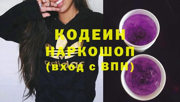 кокаин VHQ Волосово