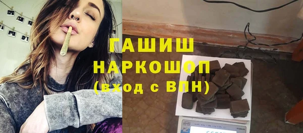 кокаин VHQ Волосово