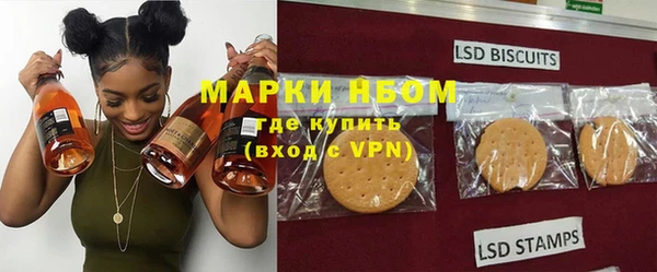 соль ск Волоколамск