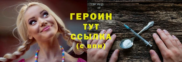 ПСИЛОЦИБИНОВЫЕ ГРИБЫ Володарск