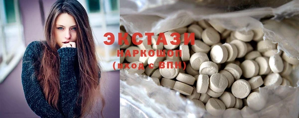 соль ск Волоколамск