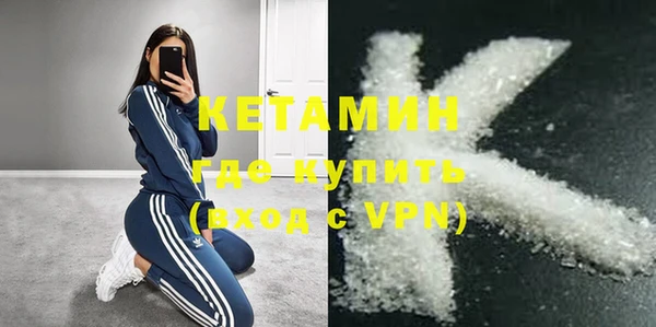 ПСИЛОЦИБИНОВЫЕ ГРИБЫ Володарск