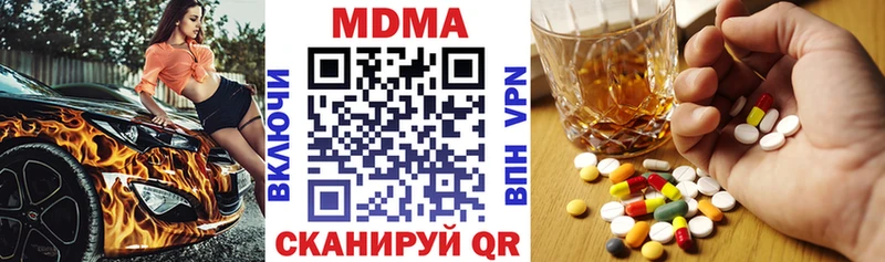 MDMA crystal Северодвинск