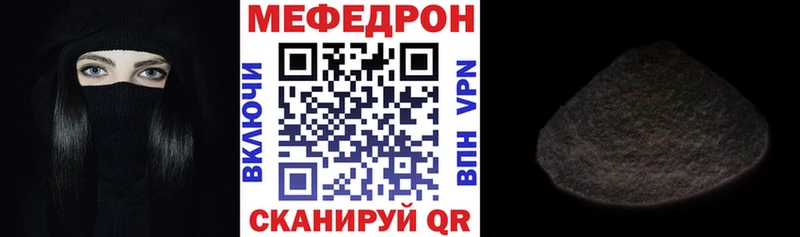 МЕФ VHQ  kraken как зайти  Северодвинск 