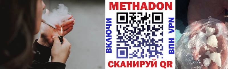 где продают   omg зеркало  МЕТАДОН methadone  Северодвинск 