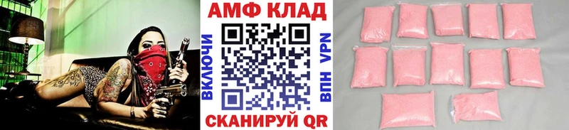 купить закладку  Северодвинск  МЕТАМФЕТАМИН винт 